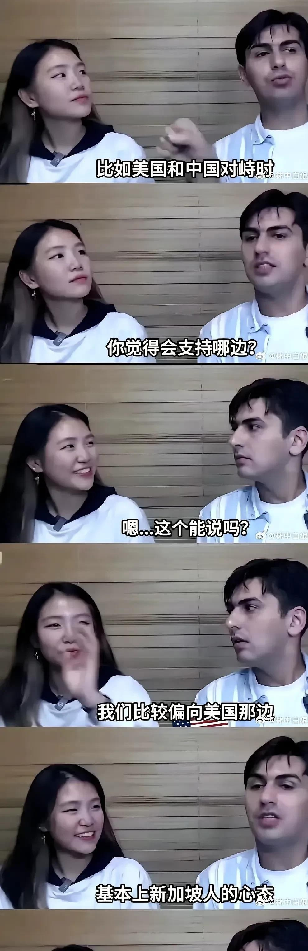 新加坡人为什么更亲美











---











那一刻
