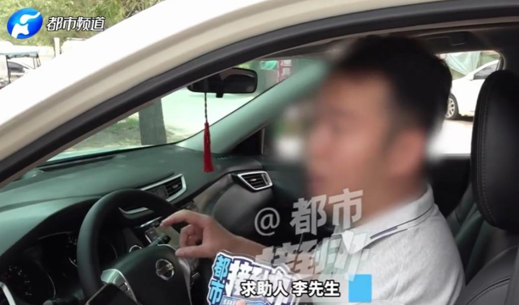 这就是强买强卖！河南，男子花4.2万买到仅开8万公里的二手车，他为自己占便宜沾沾