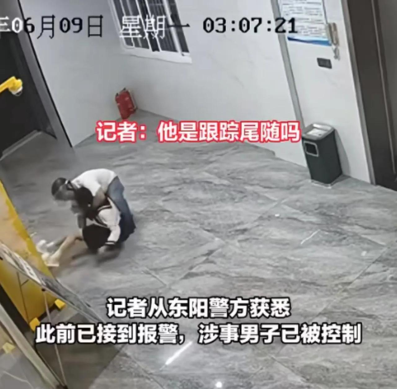 色胆包天！浙江东阳，女生凌晨在大厅等电梯时，被“头盔男”袭胸猥亵！警方：已刑拘！