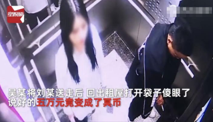 44岁男子在酒吧见18岁女孩漂亮，就想花5万包 养。女孩没忍住诱惑直接答应，遂将
