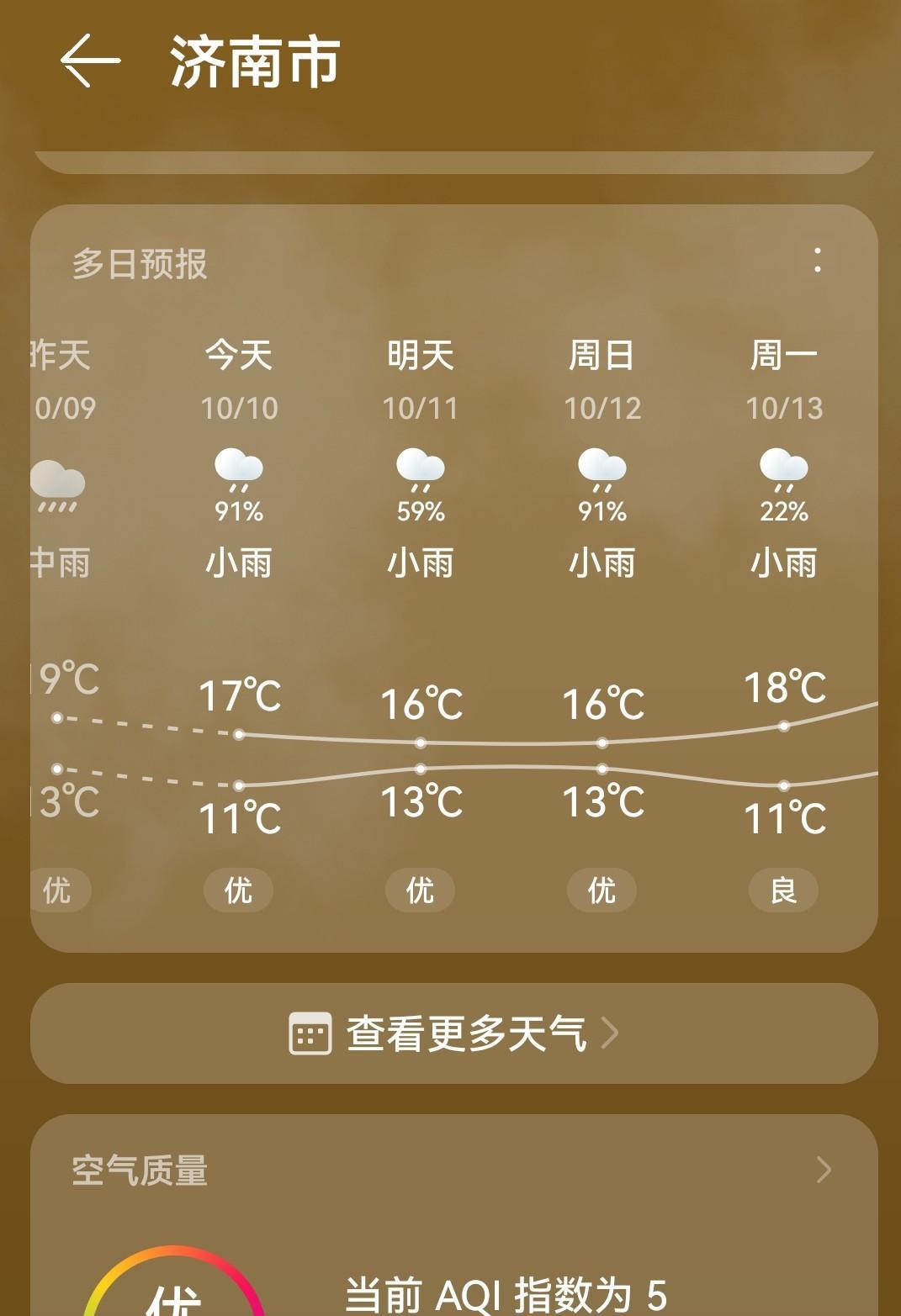 人生百态：雨啊雨，别下了！老百姓的玉米开始发霉了！
        国庆节10月