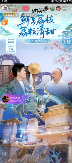 与辉同行月底阅山河是甘肃行？
掘地三尺挖出来的消息，
我自己都半信半疑？
真是密