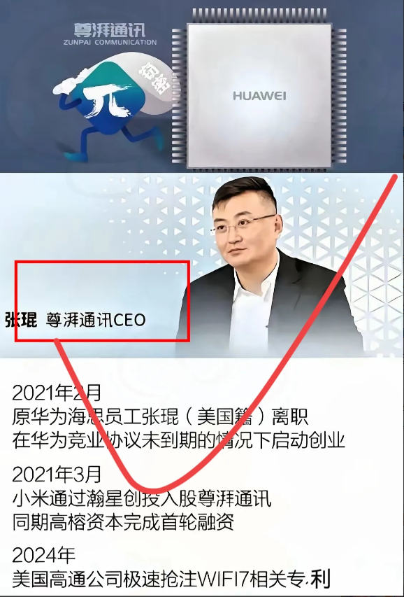 中国芯片行业的真正转折点，可能藏在上海法院的一纸判决里。不是靠政策输血，也不是等