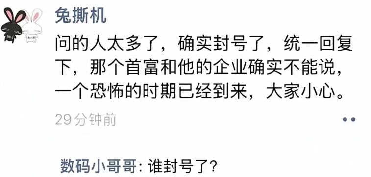 几个替华为说话的博主都被封杀了，太黑暗了，华为的公关部再不重视后果不堪设想，是某