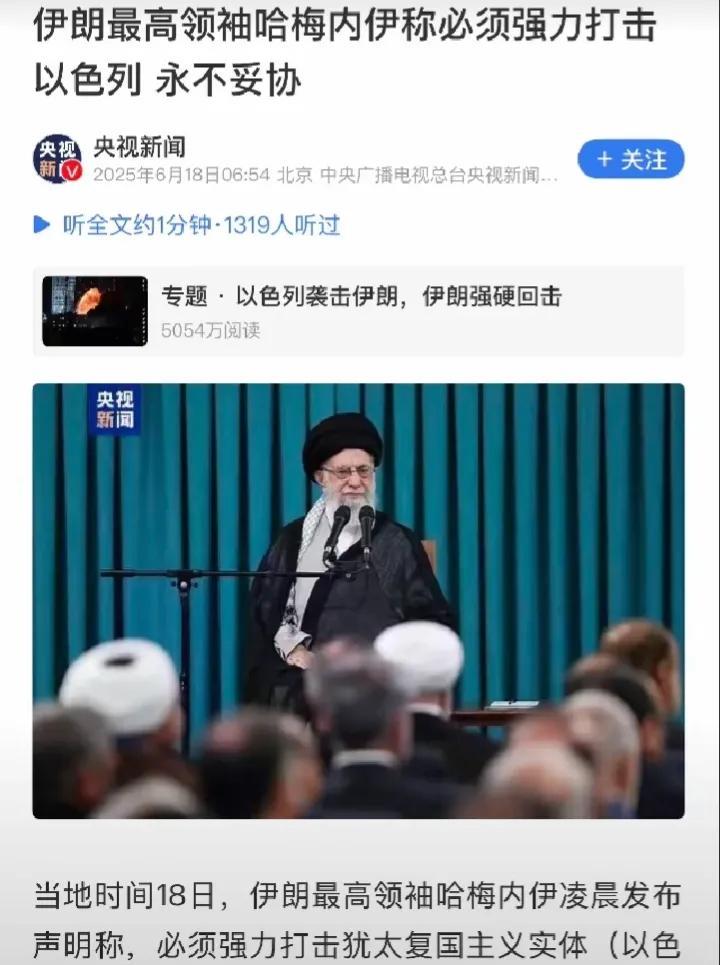 永不妥协！