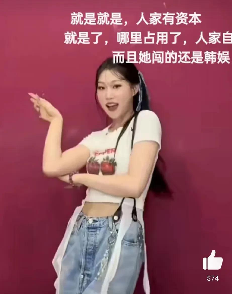 #很抱歉  有意占用娱乐圈资源# 但说真的，Nina本来就是来圆自己的梦啊。再说