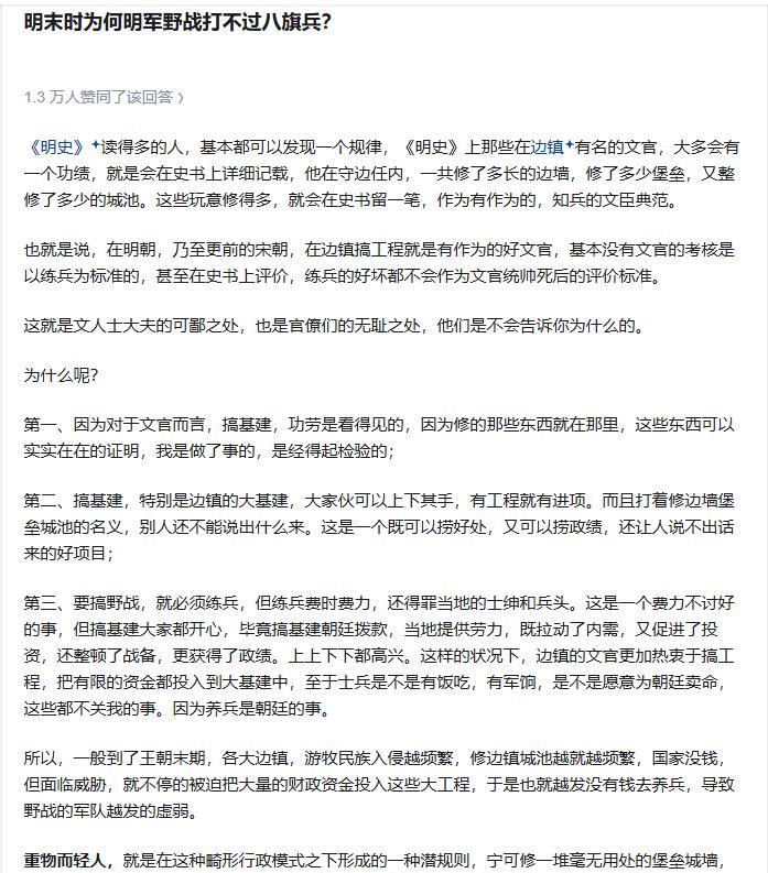 为什么毛文龙必须要死？因为毛文龙手下可以依托水师，对后金持续骚扰。
如果有登莱做