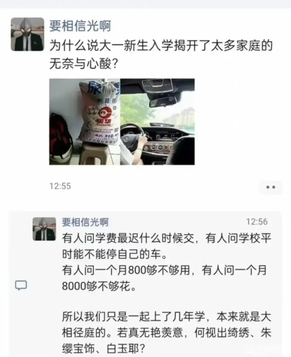 确实， 条条大路通罗马，有人出生在罗马