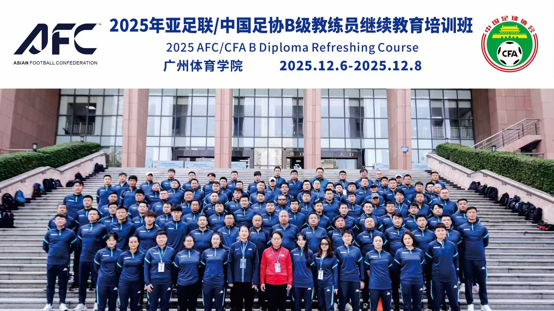 这7人谁能脱颖而出成为中国足球的“阿隆索”？