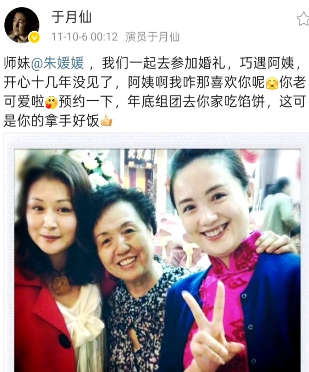 两个特别仗义豪气的姐姐，应该已经在另一个时空里见面了[流泪][流泪]在两人最后的