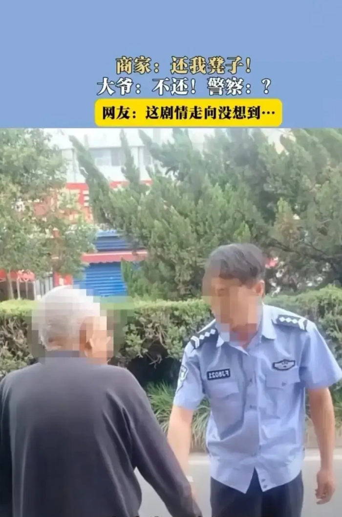 不是谁老谁有理！河南，大爷坐在店家椅子上休息，歇够了离开的时候就想拿走，刚好被路