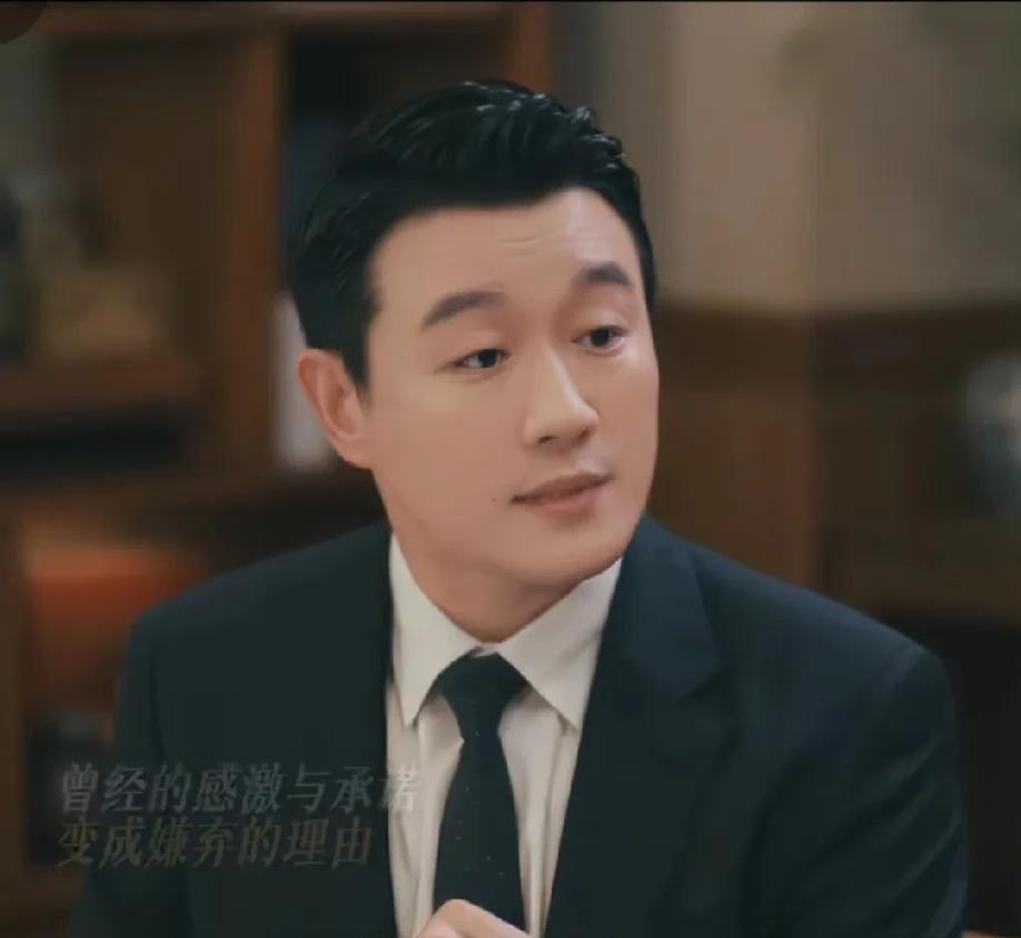 佟大为也要加入渣男赛道了吗？好像佟大为总是演这种精神出轨的渣男。最近看的《我的后