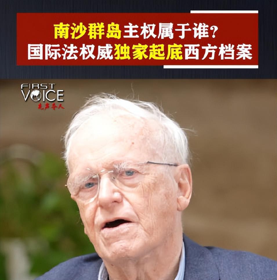 英国人证南海属我，国人专家呢











南海主权铁证如山，英国专家怒