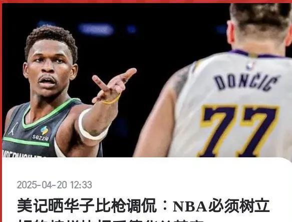 5支球队1:3落后，如果有一支球队可以4:3逆转，那么这支球队一定是湖人。如果有