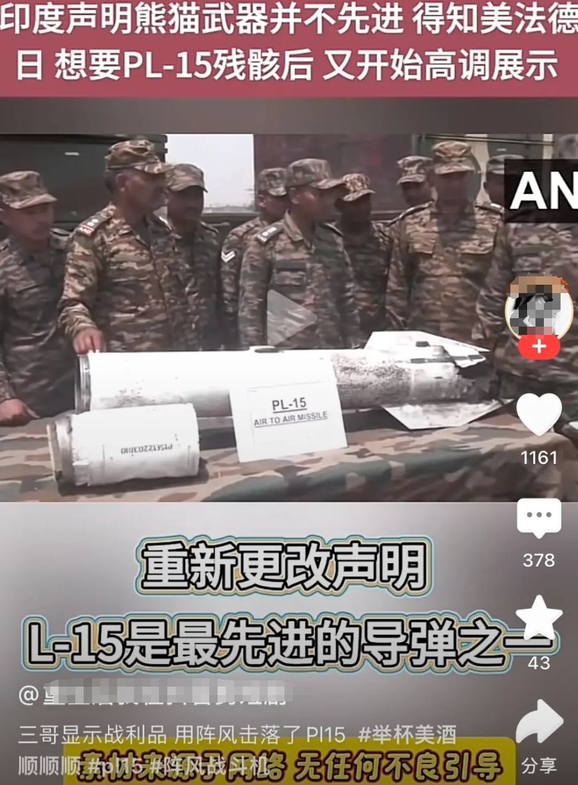 霹雳（PL）-15导弹估计是一脸诧异！什么？我成最先进的导弹了？
我这款导弹，你