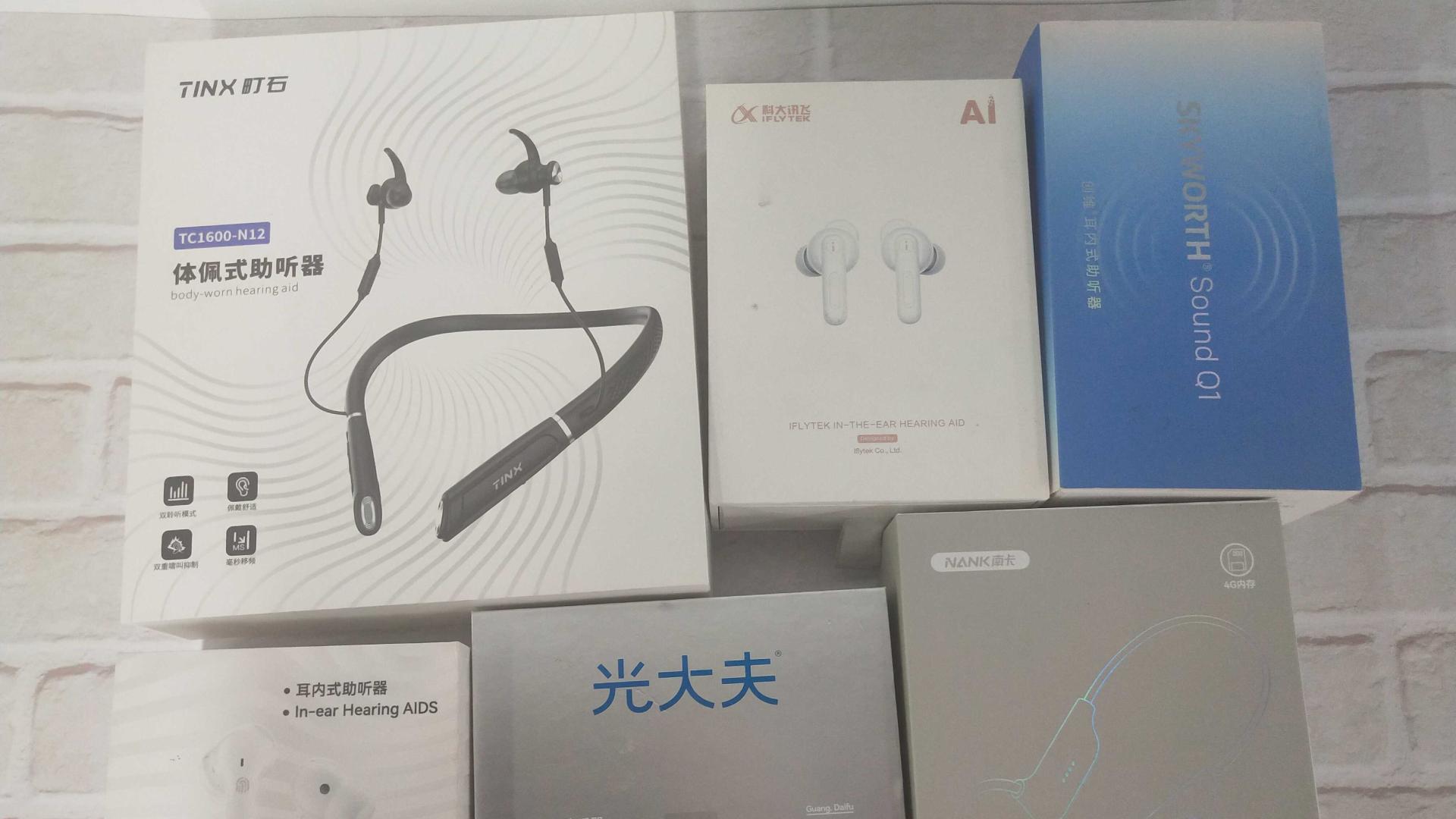 助听器年轻人佩戴助听器哪款好？十大很受欢迎款重磅测评对决
