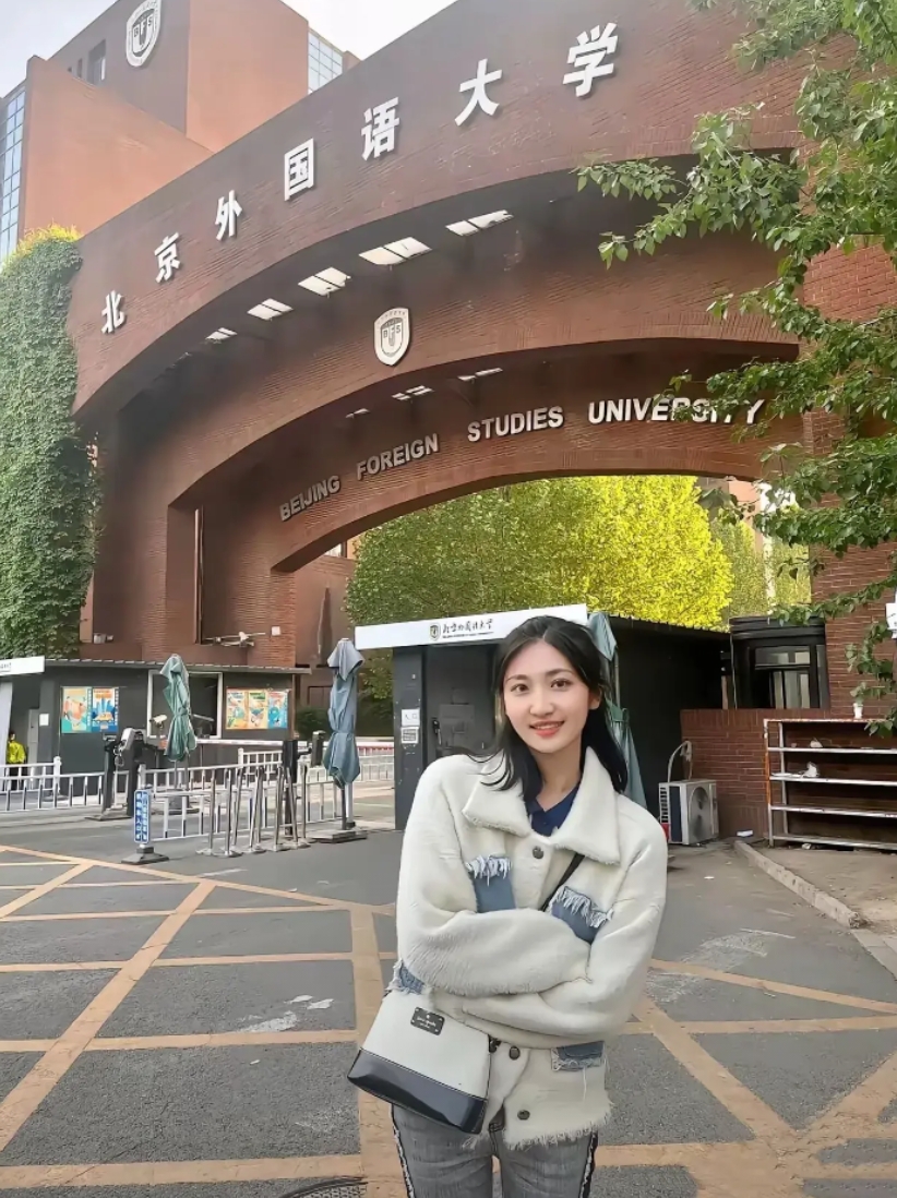 来这所大学上学，需要什么条件