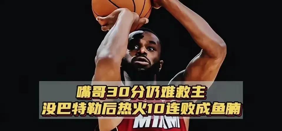 美媒曝热火正积极送走威金斯和20号签，想换更年轻有即战力的球员。这操作不难理解，