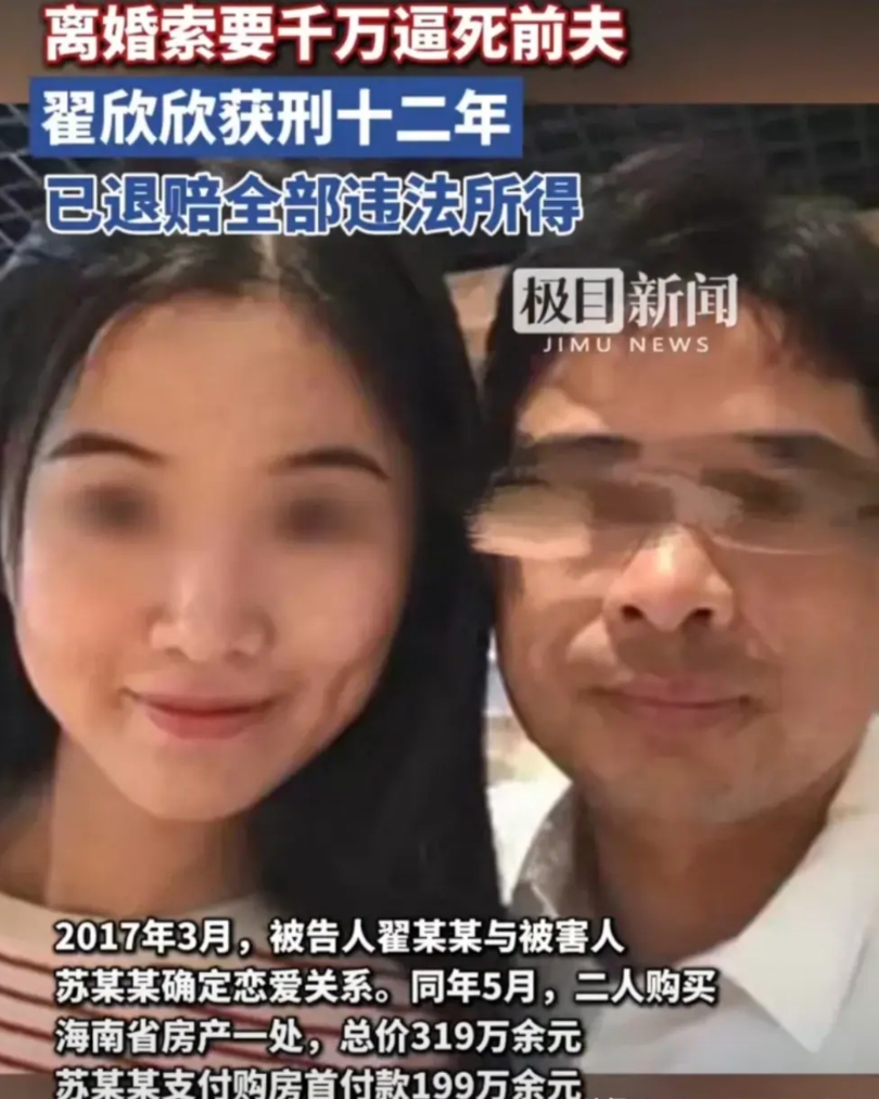 翟欣欣这事感觉有些地想不明白，她也没那么简单：

1，翟欣欣就以她舅舅为靠山，以
