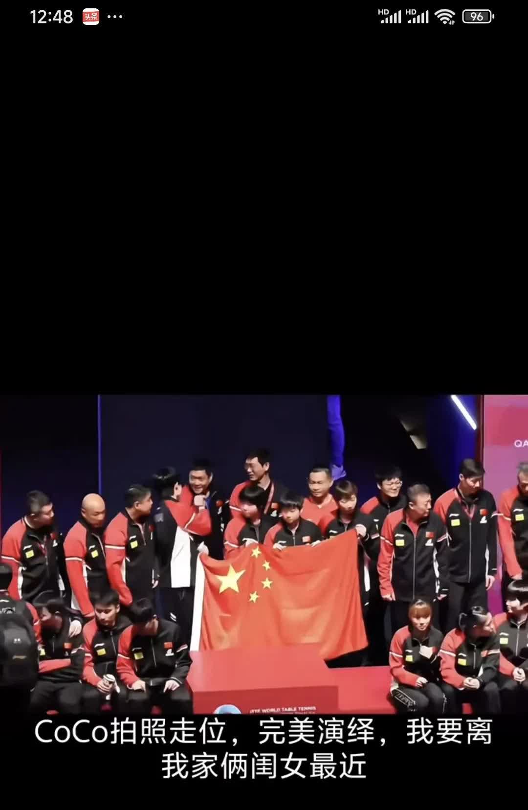 没人发现多哈的邱指导特别可爱吗？
化身黏人老爸
主打大闺女在哪儿我在哪儿
