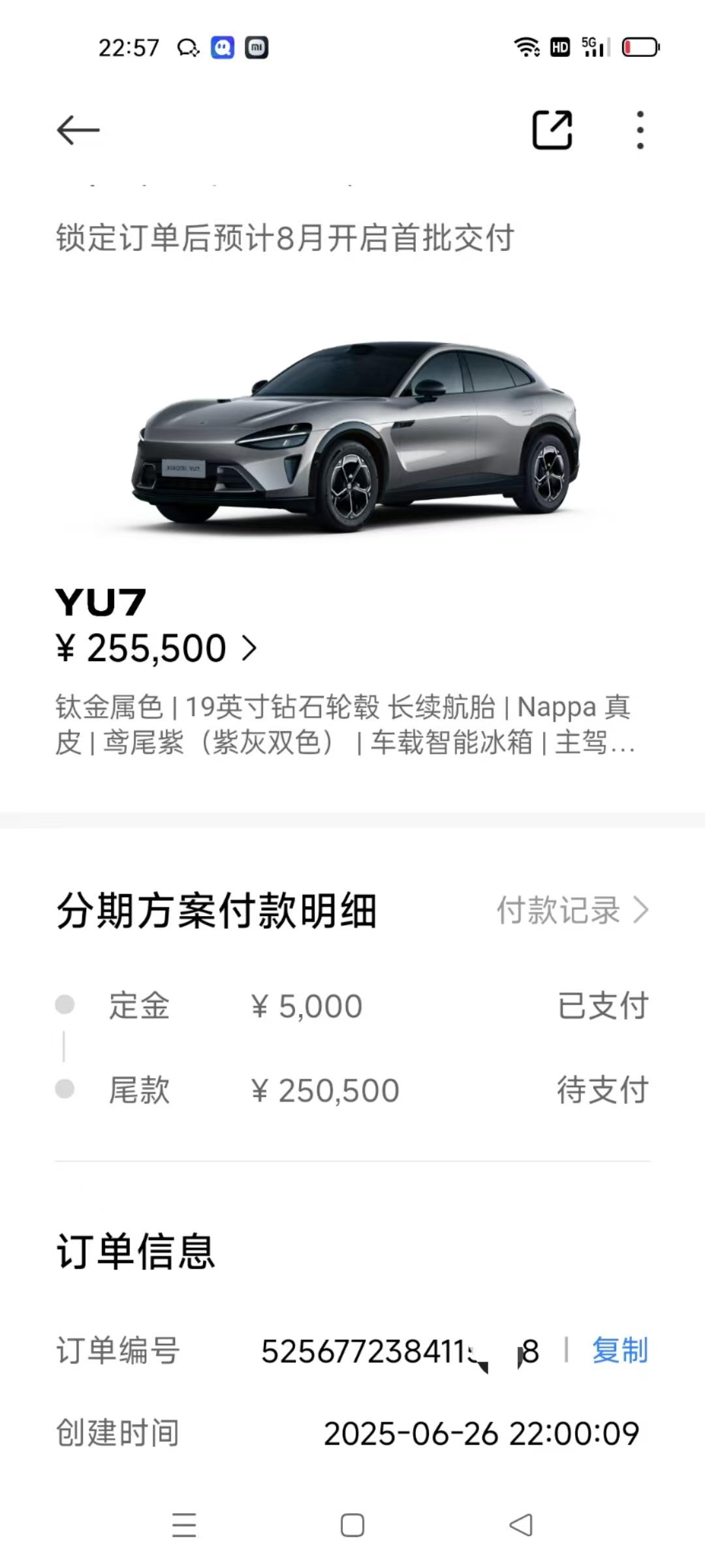 吐槽只是为了以后车子质量能好点