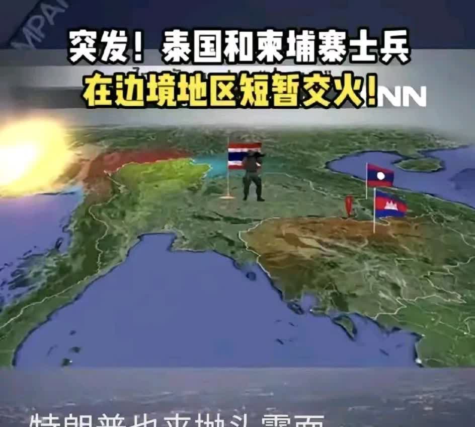 泰国和柬埔寨发生战争，泰国和柬埔寨与我们关系都非常友好。中国出面调停是最合适不过