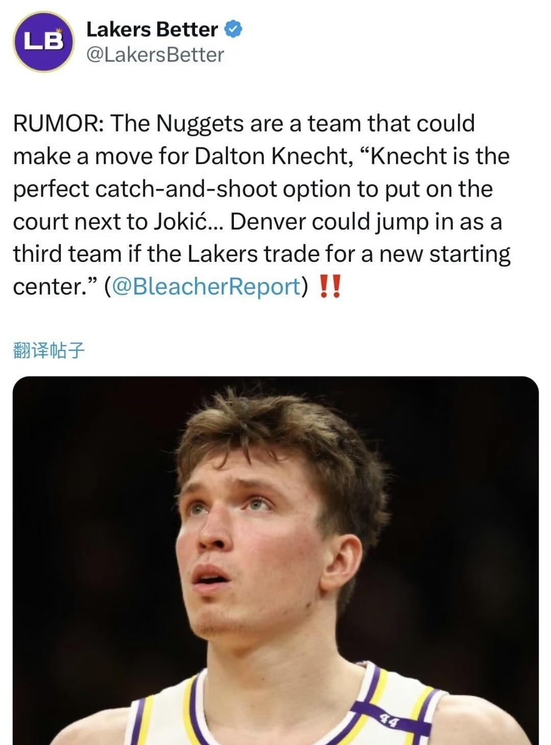 克内克特也成为湖人为数不多的正资产？
Bleacher Report：掘金队是一