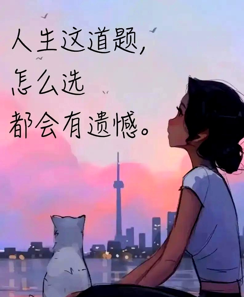 86岁老母亲甲状腺癌，56岁妻子宫颈癌晚期。儿子面临艰难抉择，救哪个？

放