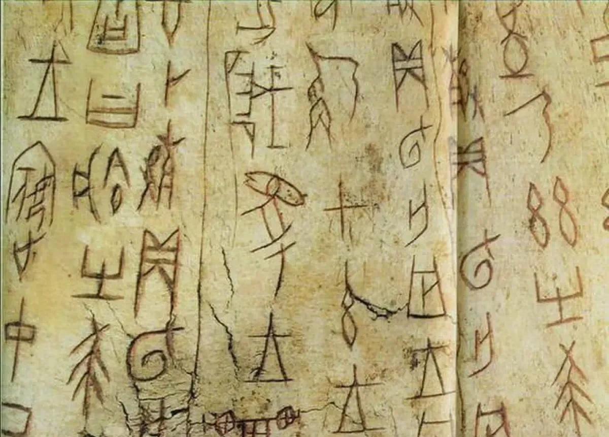 西史辩伪
西方伪史
为何说楔形文字是现代伪造？
先不说记载楔形文字的泥板能不能保