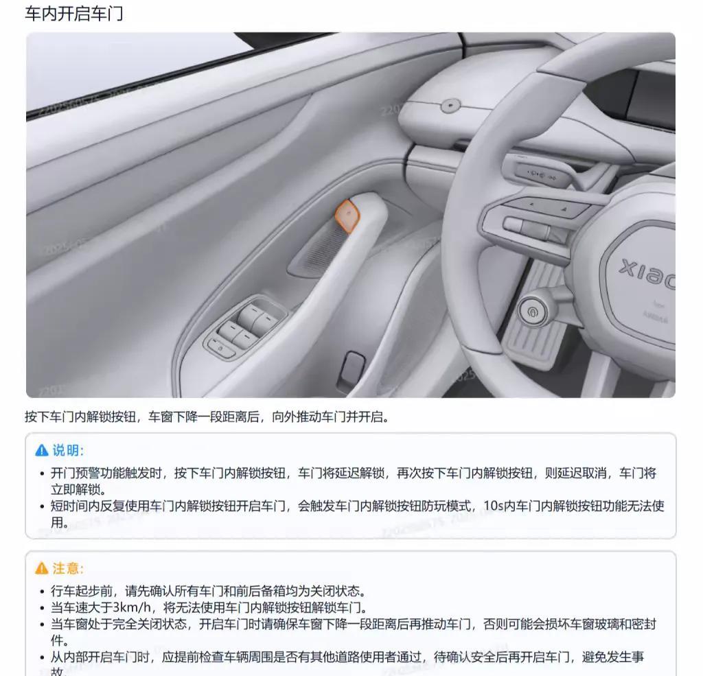 小米汽车事件令人唏嘘，
非要发生这样的惨痛才能令人冷静下来吗？
不是说批评国产车