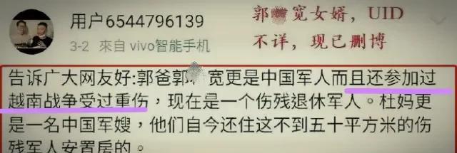 二伯和大娘真是一对儿，说谎扣屎盆子本领强，自己才是真正的伙夫，伙夫能上战场吗？