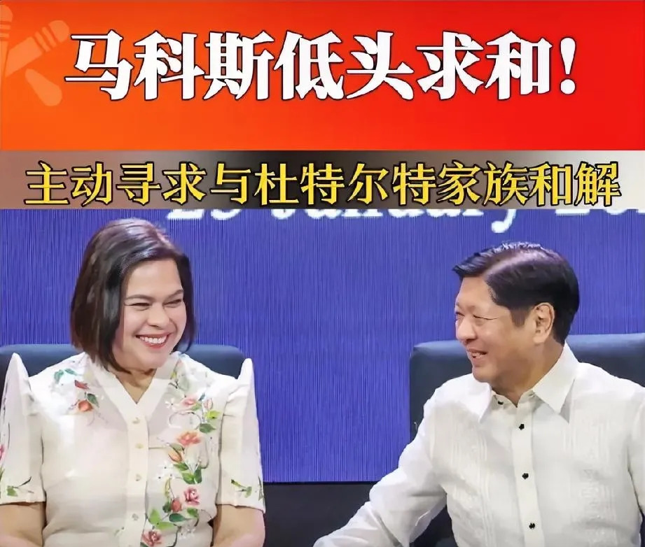 菲律宾变天 马科斯想骗人没门











嘿，小伙伴们，菲律宾这出大戏