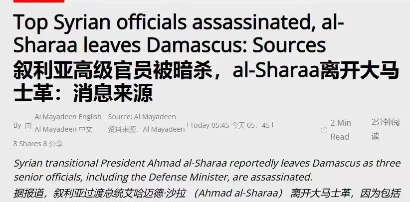 朱拉尼逃跑了！！
综合多家外媒消息，为了防止自身遭到来自以色列的“定点清除”，叙