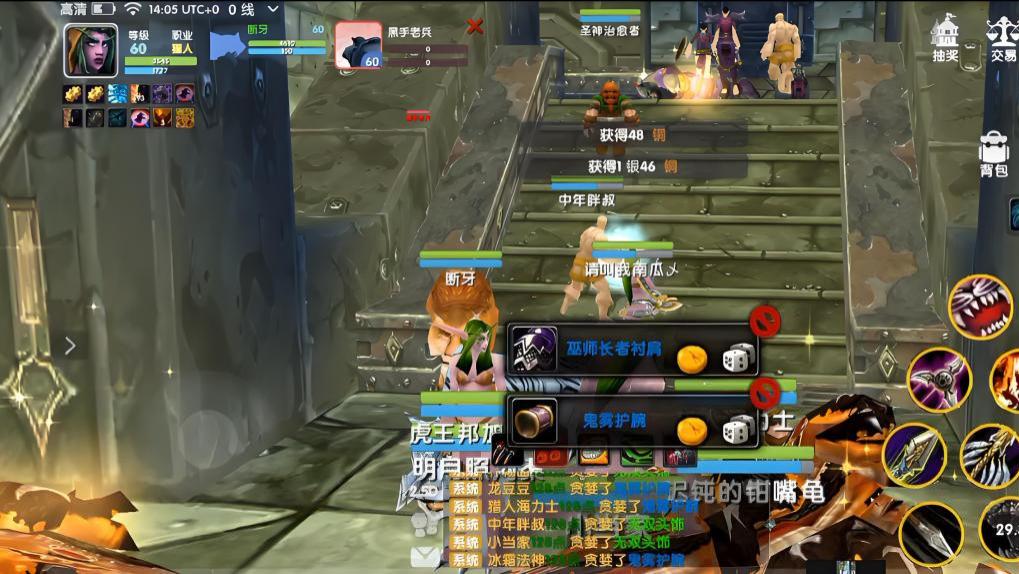 魔兽世界手游：回归的老玩家是真的多