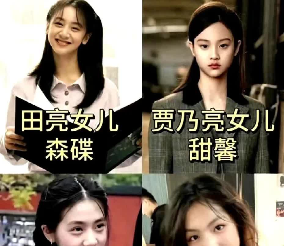 现在的少年真的没有少年的样子了，也就田亮的森蝶阳光