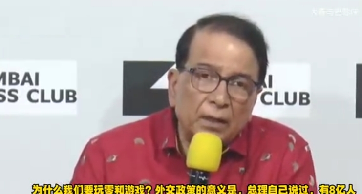 印度著名学者：印度还有8亿人在贫困线以下，我们为什么要处处与中国人为敌？而不是向他们学习