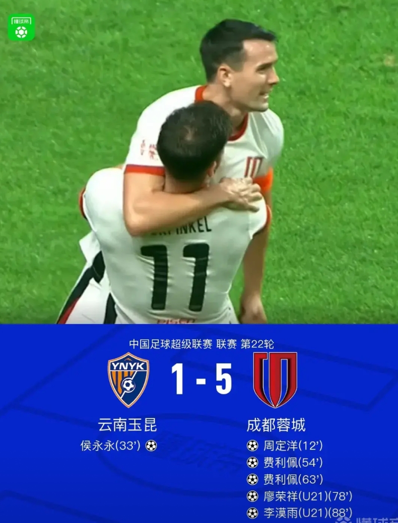 成都蓉城这是“搞事情”啊！说好的折耳根联盟，你就这么对待云南老铁的？
玉昆：我把