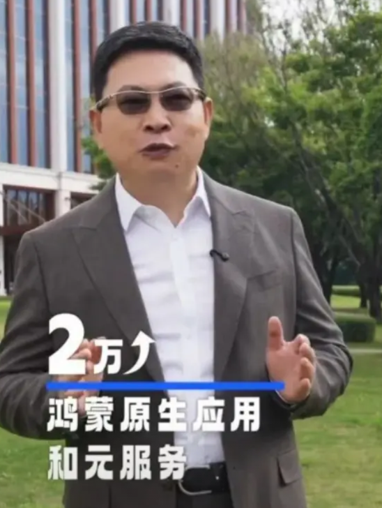 华为越卖越贵，是因为绑定了爱国吗？
 
刚刚，余承东亲口宣布，华为Pure先锋盛