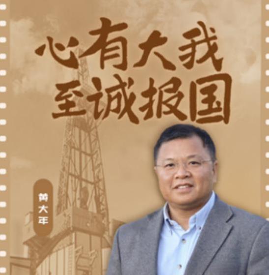 1996年，公费留学的黄大年加入英国国籍，国人骂他忘恩负义。他说：“就算把我骂死