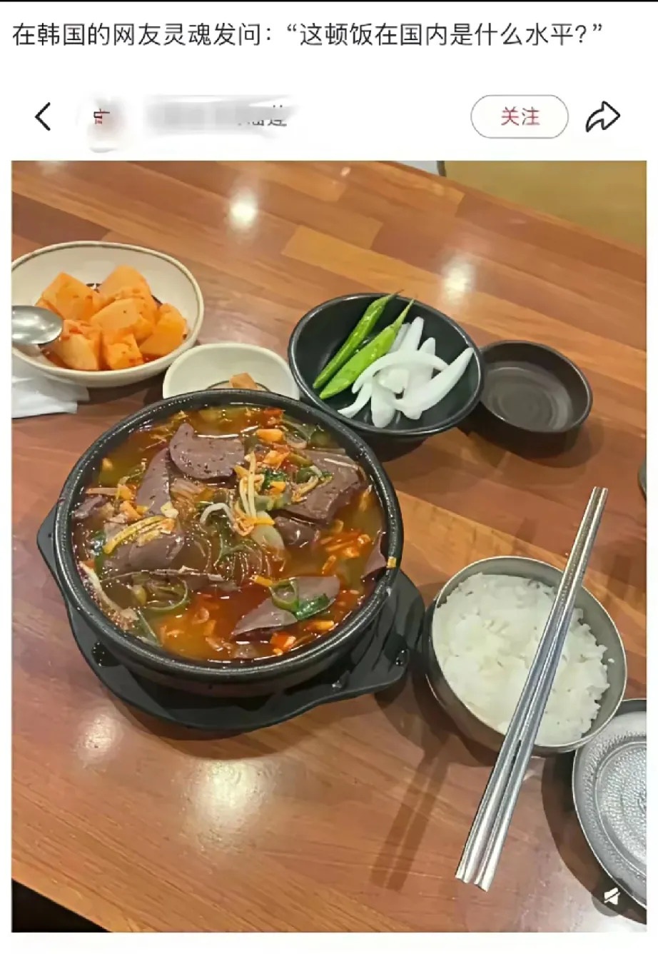 韩国网友提问 咱给他好好说道说道











**文章标题：** 韩国