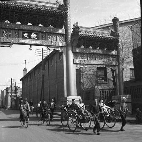 走，上班去！(40年代初北京)