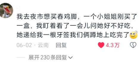 人有的时候脑子真的会短路