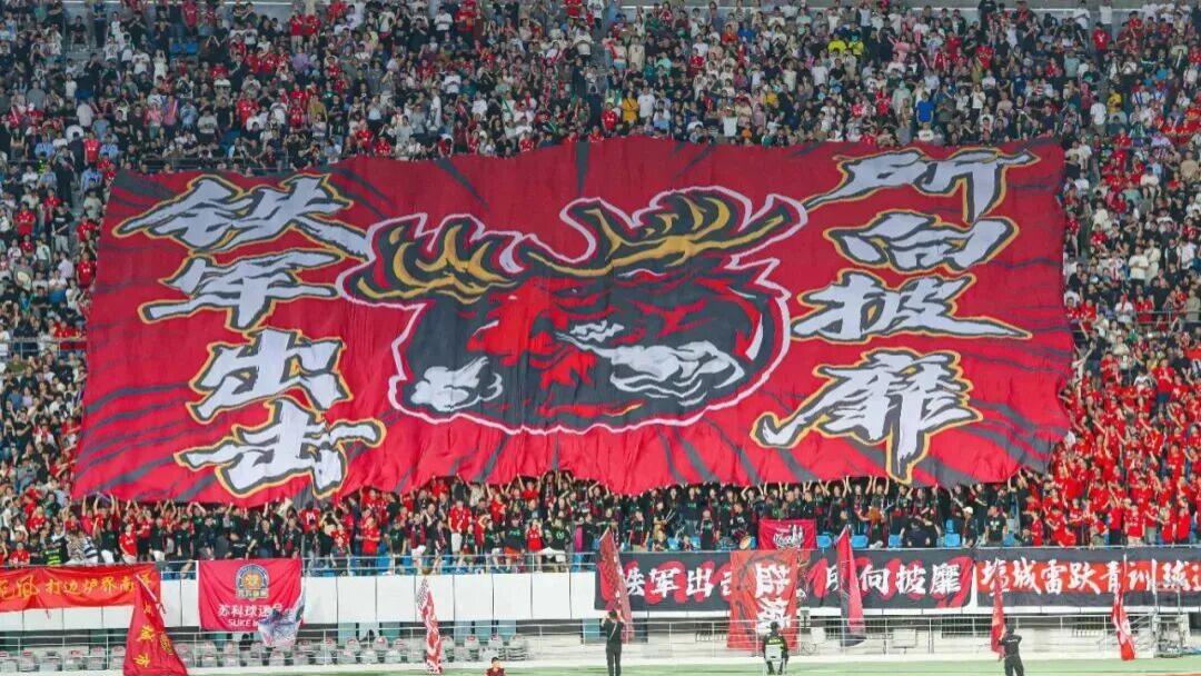 燕舞出征苏超：以足球之名，点燃盐城文体旅融合新引擎