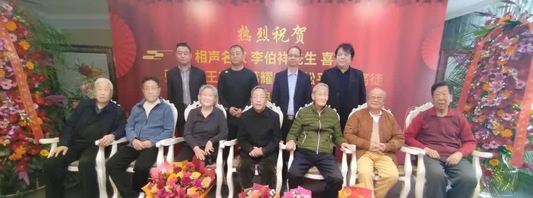李伯祥收徒，为何杨少华，杨议，侯耀华没有受到邀请？昨天李伯祥喜收四位相声高徒，田