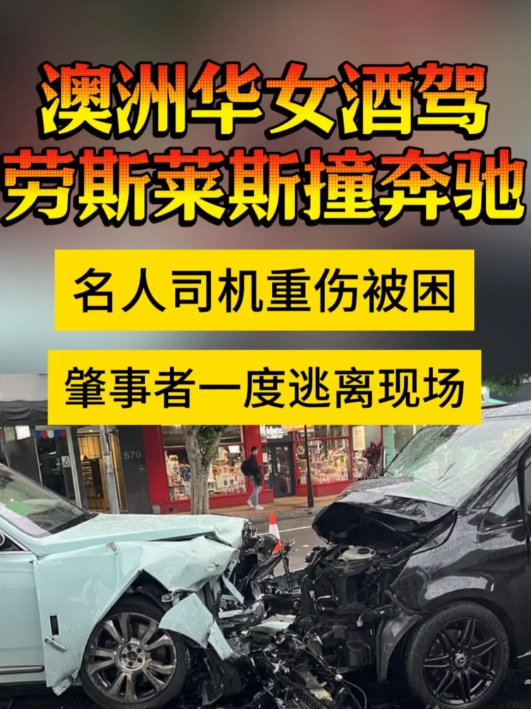 23岁能开库里南酒驾，搞不好家里大人也是狠角色哦。拒绝测酒精是对的 应该去之前和
