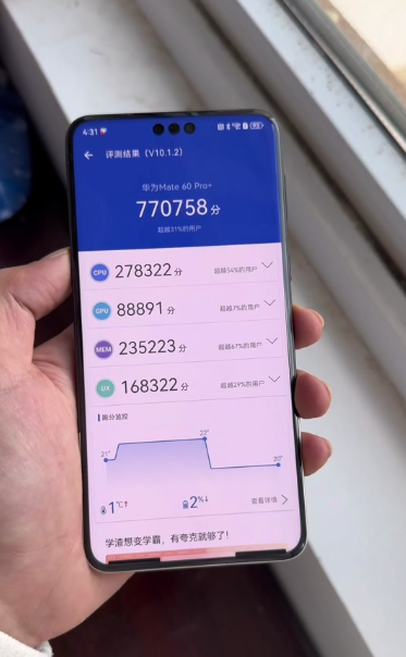 有差距不可怕，可怕的是不愿意面对现实！承认玄戒O1的优秀就那么难吗？

最近有些