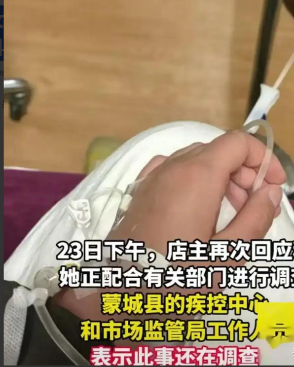 女网红摆摊致200人中毒，账号注销，黑料被扒