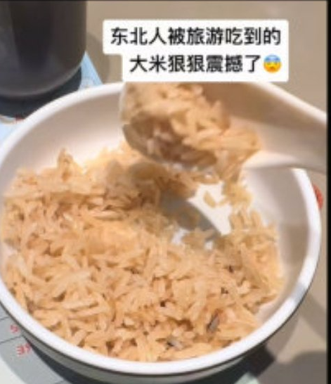 能不能停止这场对南方食物的80。。连大米都要被拉出来网暴一顿吗 ​​​
