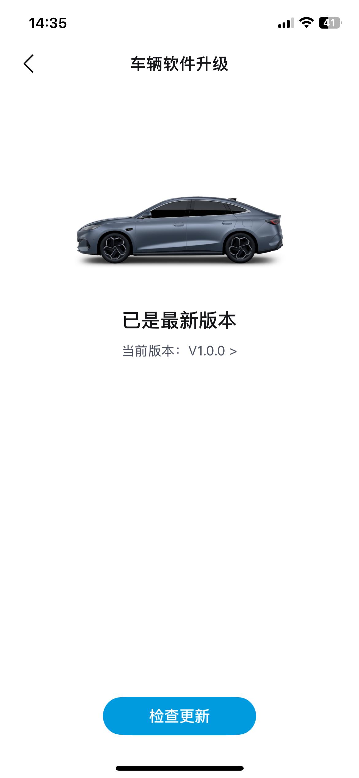 你们的OTA升级了吗？为啥我的一直没有