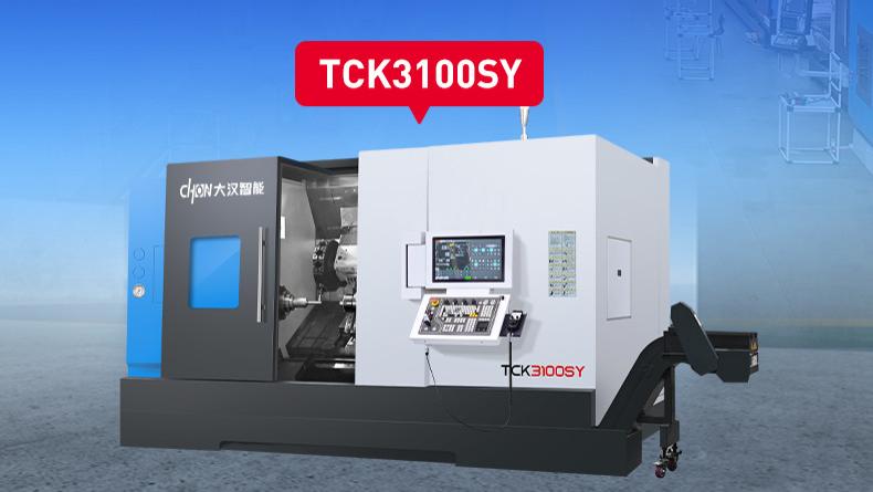 大型零件加工陷 “多机高耗” 困局？清峦福兴的这款设备提供破局思路